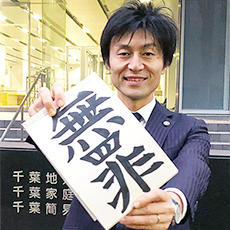解決実績のご紹介