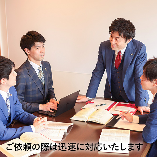 弁護士に事件を依頼する場合